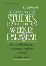 STUDIES IN THE WEEKLY PARASHAH: DEUTERONOMY: 5 (ARTSCROLL By Yehudah Nahshoni