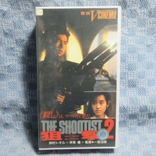 MA022VRTM01055 Toru NBKamura SHOOTIST Sniper 2 VHS release t7