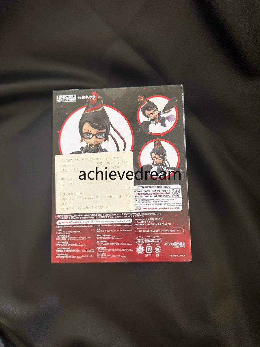 Good Smile Company Nendoroid 1485 Bayonetta From Japan for sale