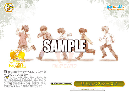 Weiss Schwarz Key 25th Anniversary KEY/WE50 ALL CARDS JAP Card List PREORDER - Foto 92 di 144