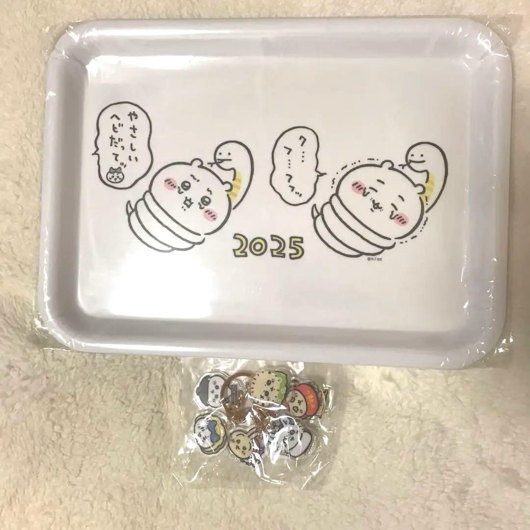 Chikawa 2-Piece Set Happy Bag 2025 Multi-Tray 8-Key Chain F Chikawa 2-Piece Set Happy Bag 2025 Multi-Tray 8-Key Chain F
