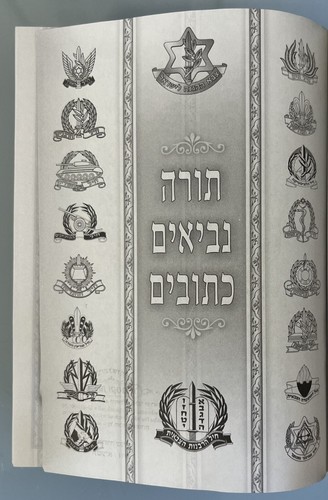 Bibbia Torah Nevi'im Ketuvim IDF Israele Zahal ebraico 2011 תורה נביאים כתובים - Foto 6 di 15