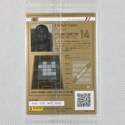 Panini Football League 2014 Patrick Vieira Sealed Inter Milan PFL08P 015 Japan - Picture 4 of 8