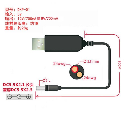 Convertidor de módulo escalonado USB DC 5V a DC 9V/12V 2,1x5,5 mm conector macho Plus F - Imagen 7 de 19