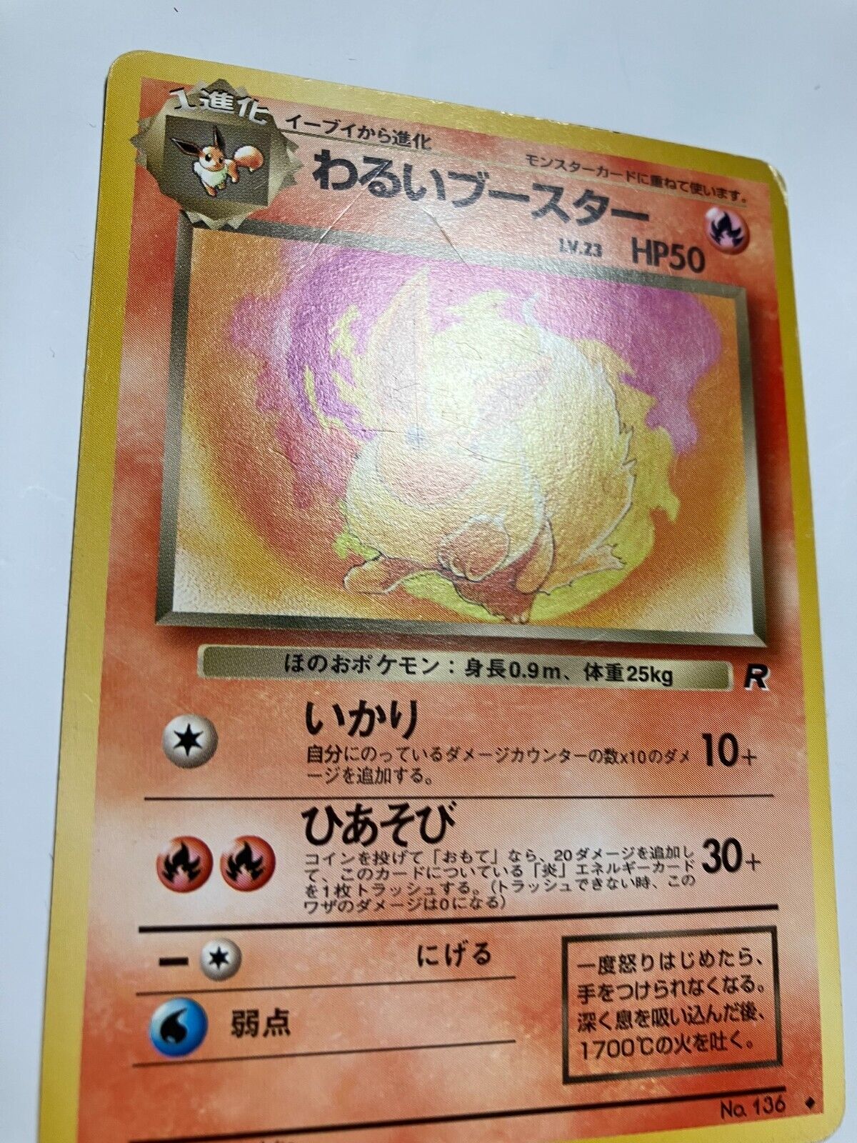 Picture 2 of 3