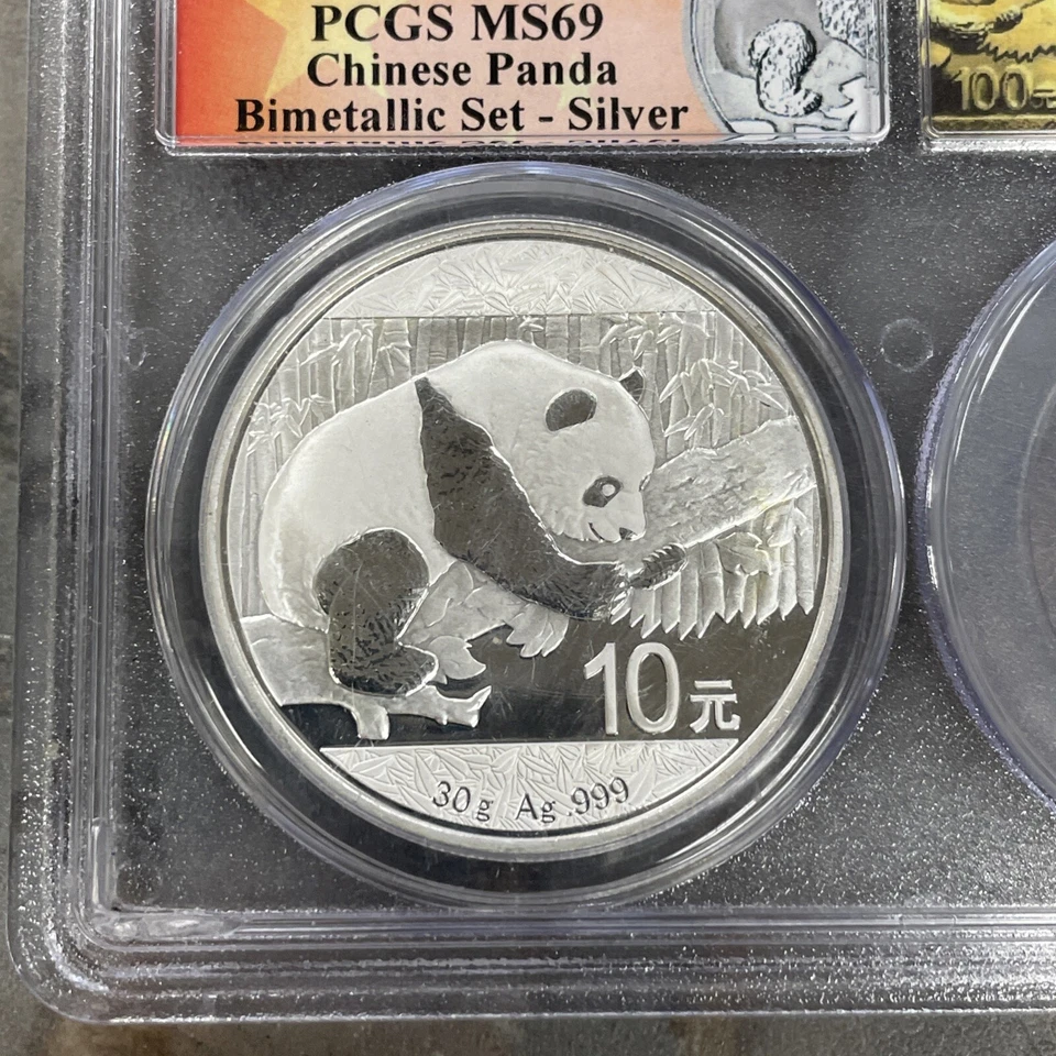 2016 Bimetallic Panda Set MS69 - Image 2 of 4