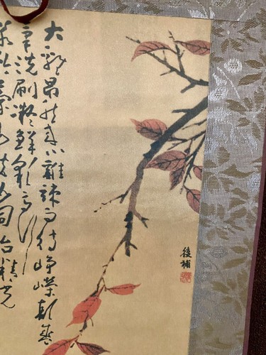Vintage chinesischer Schnörkelhahn Aquarell auf Seide signiert - Bild 6 von 8