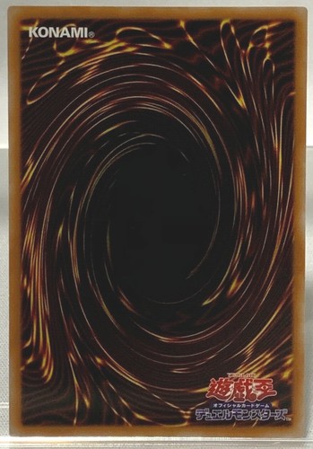 Yu-Gi-Oh Complete File 3 Cards Set Ultra Red NCF1-JPS001 JPS002 JPS003 Japanese - Bild 6 von 12