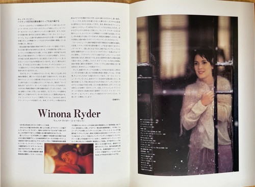 Autumn in New York Movie Program Japan Richard Gere, Winona Ryder, Anthony LaPag - Picture 3 of 7