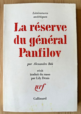 Alexander Bek * Die Reserve des Generals Panfilov * Gallimard 1963