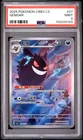2025 POKEMON SIMPLIFIED CHINESE CBB3 C-GEM PACK VOL 3 #07 GENGAR PSA 9