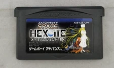 Jordan Space Hexite Boy Advance Software Japan V8