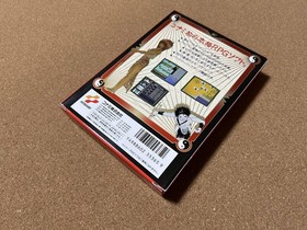 New, unused, unopened Famicom game, Mōryō Senki Madara　nes