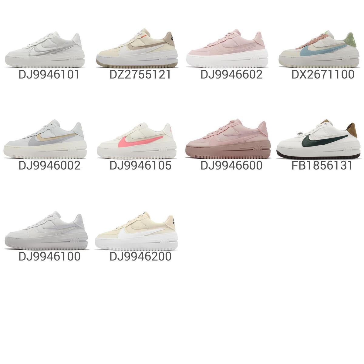 Nike Wmns AF1 PLT.AF.ORM Air Force 1 Women Platform Casual Lifestyle Shoe  Pick 1