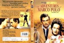 The Adventures Of Marco Polo (1938) - Archie Mayo, Gary Cooper  DVD NEW