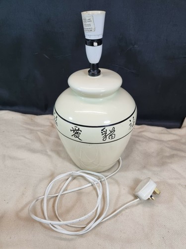 Servlite UK China Urnenform 10,25 Zoll hohe cremefarbene Tischlampe + orientalische Schrift - Bild 1 von 12