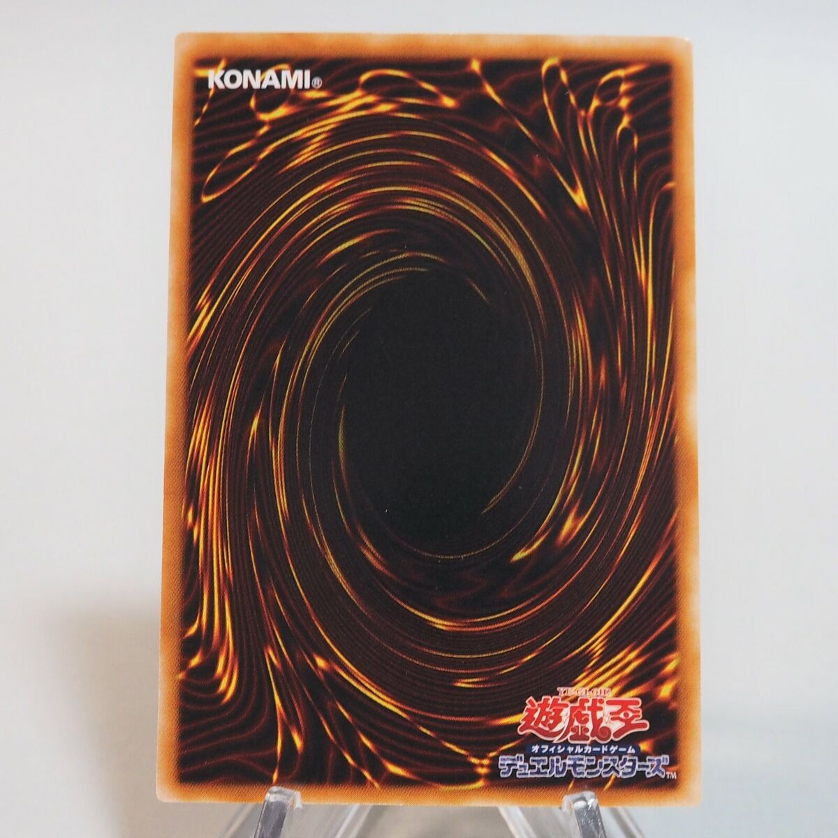 Yu-Gi-Oh yugioh Card Trader STON-JP046 Ultimate Rare Relief Yu-Gi-Oh yugioh Card Trader STON-JP046 Ultimate Rare Relief