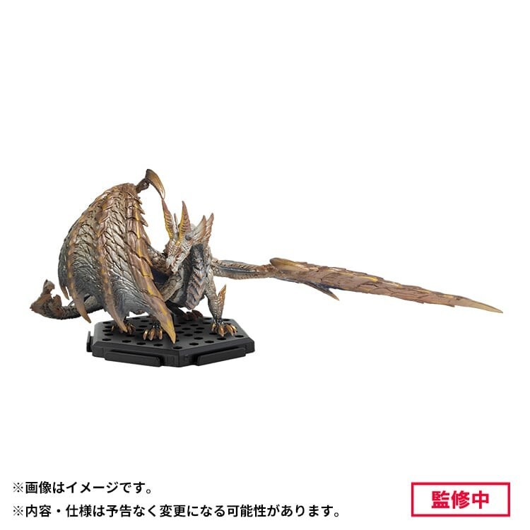 Capcom Figure Builder Monster Hunter Standard Model Plus Vol.26