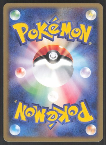 Pokemon Japanese Nidoking Rare The Town on No Map 048/092 MODERATELY PLAYED - Picture 5 of 7