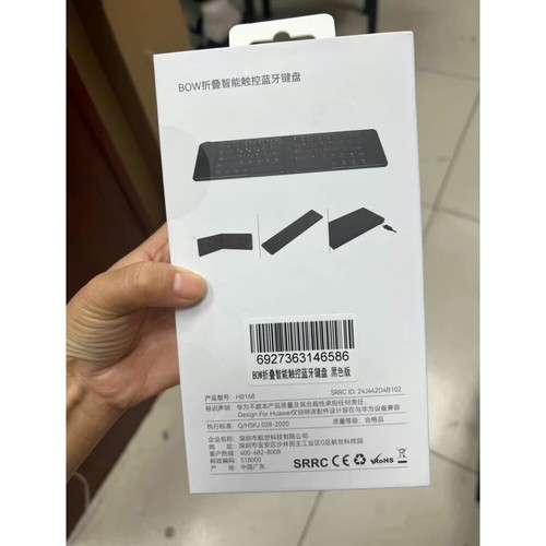 Offical BOW Foldable Smart Touch Bluetooth Keyboard For Huawei Mate XT Ultimate - Picture 7 of 9