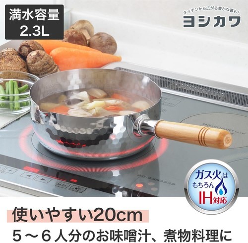 Yukihira Saucepan, 2.2 quart - Picture 8 of 10