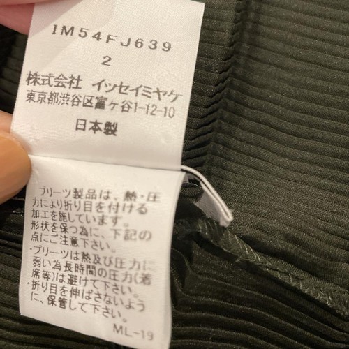 ISSEY MIYAKE Tops M Women 241206095 - Picture 8 of 8