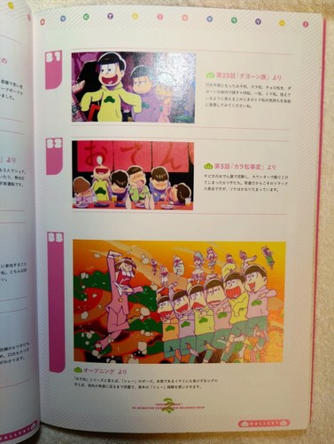 "NURIMATSUSAN" Tvanimation OSOMATSUSAN coloring book 2016 - Foto 20 di 24