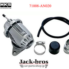 HKS Genuine OEM SUPER SQV4 For NISSAN SKYLINE ER34 RB25DET 71008-AN020