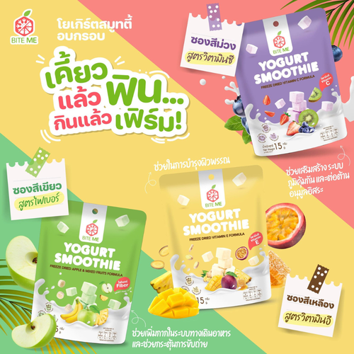 BITE ME Joghurt Smoothie gefriergetrocknet gemischte Früchte Vitaminfaser Antioxidans fest - Bild 10 von 15