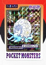 Pokemon Carddas Omastar Omastar Vintage Japanese Promo Rare F/S