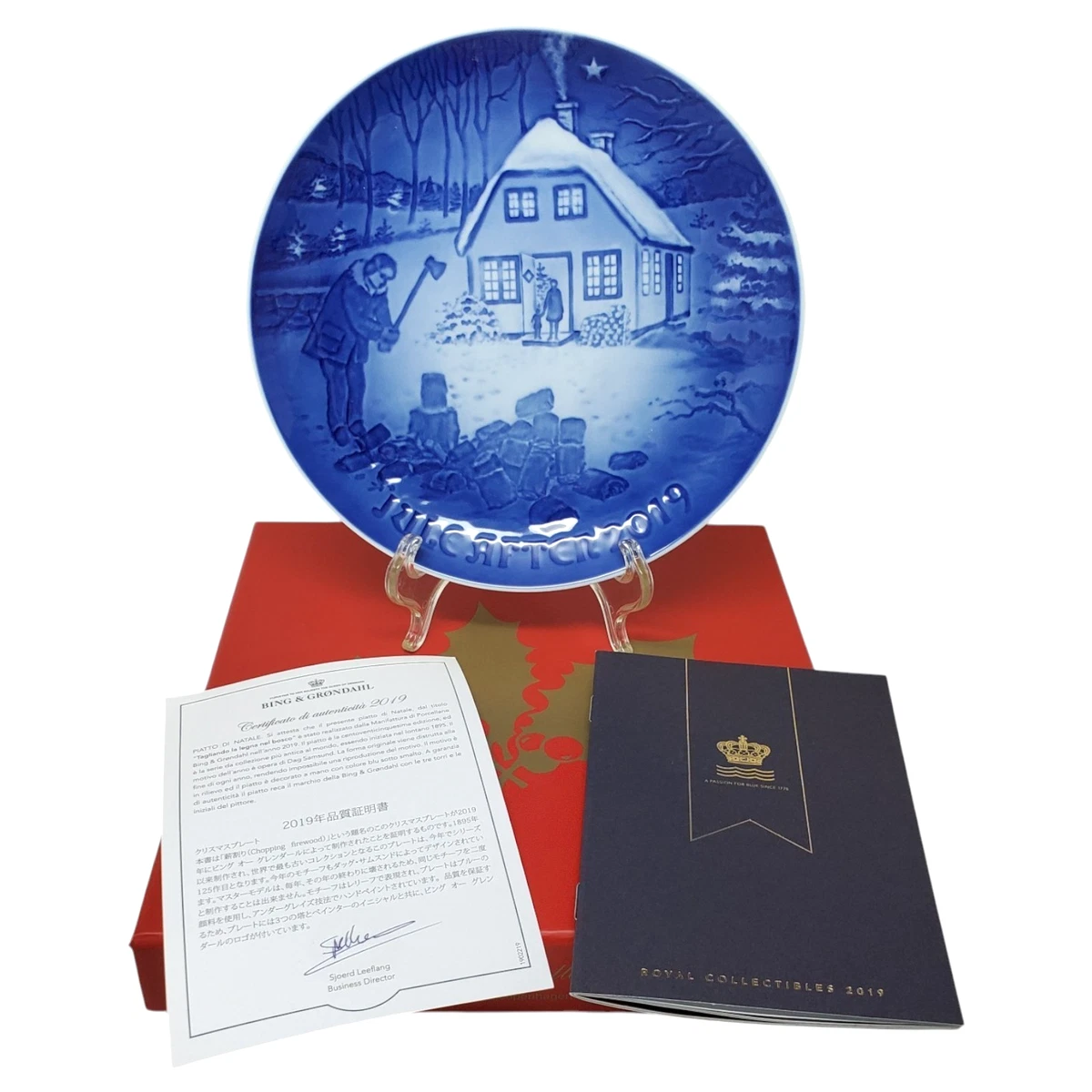 Bing And Grondahl Christmas Plates for sale | eBay