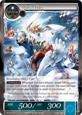 March Hare - TAT-047 - R - 1st Printing - The Castle of Heaven and The Two Tower