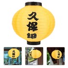  Japanese Cloth Lanterns Sushi Restaurants Cloth Waterproof Lanterns Japanese