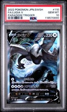 2022 POKEMON JPN SWORD & SHIELD PARADIGM TRIGGER #110 FULL ART/LUGIA V PSA 10