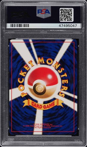 Pokemon Card Japanese Arcanine #32 PSA 10 GEM MINT Squirtle - Picture 4 of 4