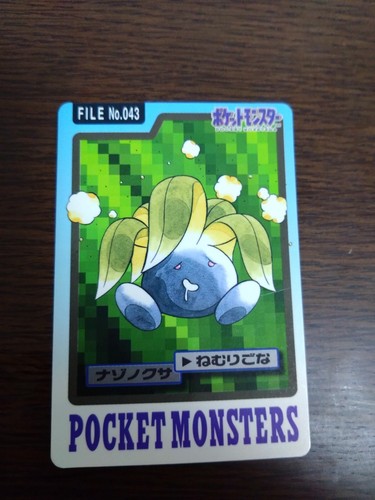 [Sell separately Cond.B above] Bandai Pokemon carddass Part3 &4 Blue ver. - Picture 171 of 543