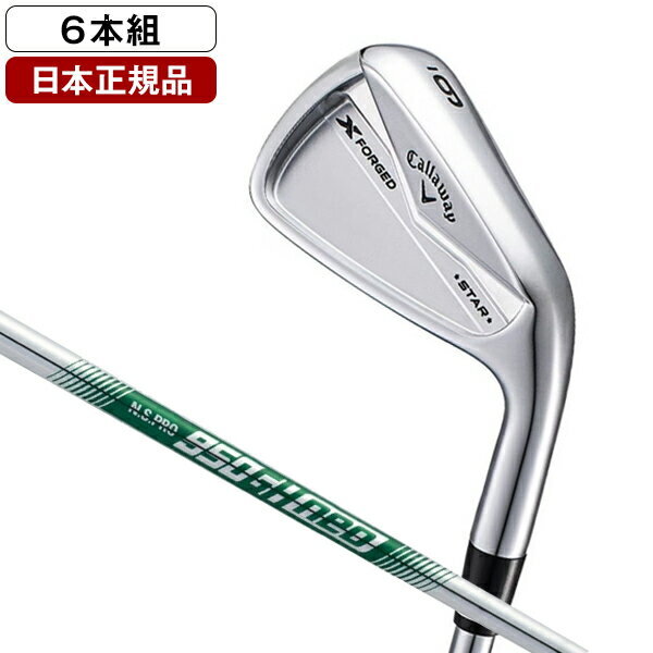 Callaway X Forged STAR 2024 IronSet 5-9 Pw 6p RH Nspro95ogh