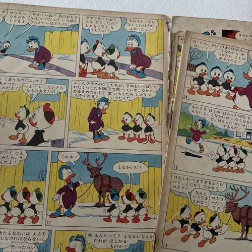 TEAR December 1960 Issue The Land of Disney Magazine Japan Vintage - Picture 3 of 6