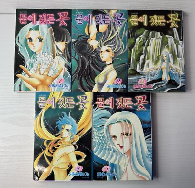 Mizu ni Sumu Hana Manwha Volume 1-5 Complete Set KOREAN