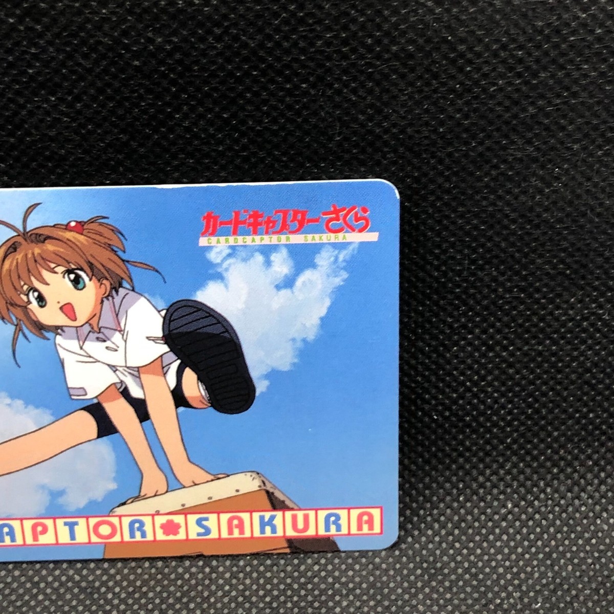 カードキャプターさくら1999年　CARDCAPTOR カード NO.82 Kinomoto Card Captor Sakura No.82 TCG 1999 Amada Japanese