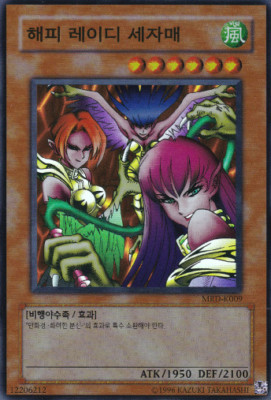 MRD-K009] Super Rare 