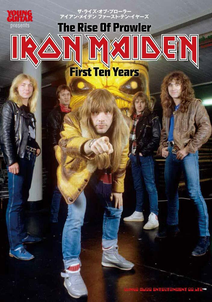 アイアン・メイデン THE FIRST TEN YEARS アイアン・メイデン THE FIRST TEN YEARS Iron Maiden – The
