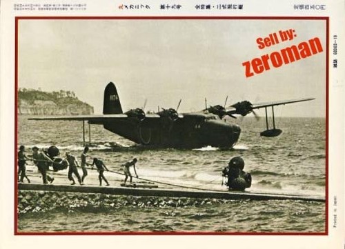 * Maru Mechanic #19 Kawanishi H8K "Emily" Japanese Navy Flying Boat - Bild 6 von 10