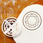 Heptagram cookie cutter | neopagan witchcraft septogram Wicca pagan 7 sided Star