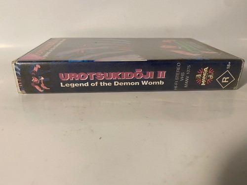 Urotsukidoji II Legend of the Demon Womb rare Manga Video AU VHS anime OVA gore - Picture 2 of 5