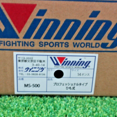 Winning Boxing Gloves MS-500 14oz lace up Type Black - Picture 11 of 11
