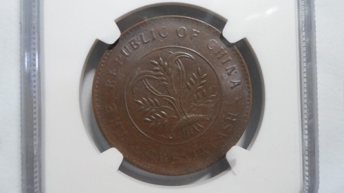 China Hunan 20 Cash Bronze, 1919, NGC MS 63 BN - Picture 4 of 4