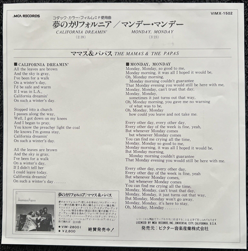 The Mamas And The Papas - California Dreamin / Monday Monday 7'' JAPAN NM VIDEO - Picture 3 of 10