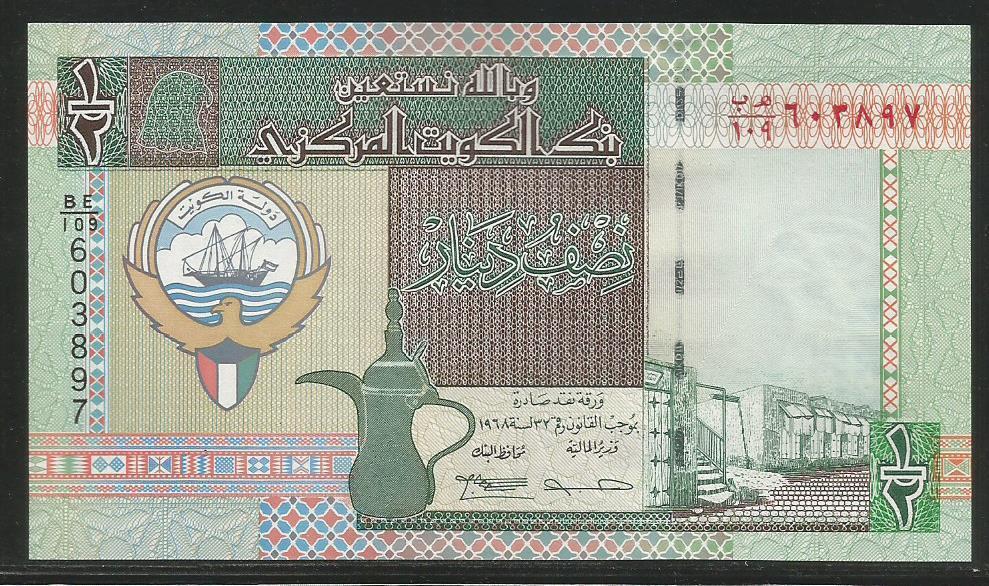 Kuwait P-24 1/2 Dinar 1994 Unc