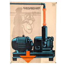 Milkmaid, ground the milking machine ! - 1967 Soviet Industrial Ukraine Poster